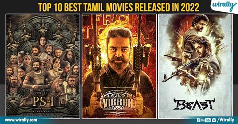 ogo movies tamil|BEST TAMIL MOVIES OF 2022 .